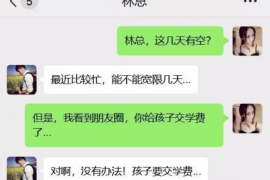 楚雄债务清欠服务